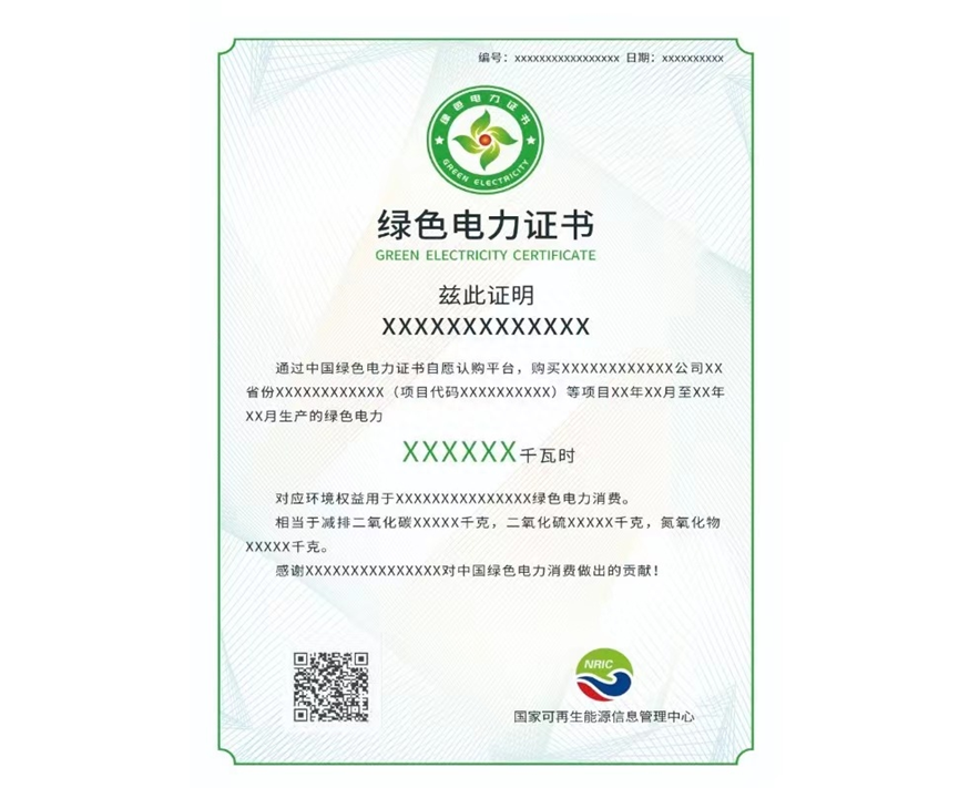 1694999056779323.png 微信图片_20230918090358.png